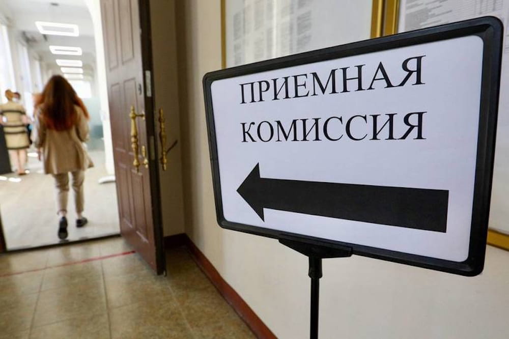Можно ли подать документы в вуз на несколько специальностей?