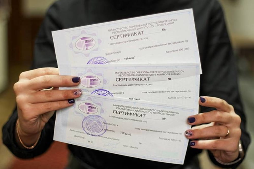  С 1 июля абитуриенты смогут получить сертификаты ЦТ