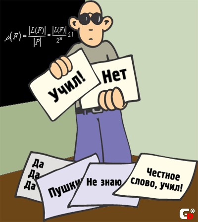 ПЕРЛЫ ПРЕПОДАВАТЕЛЕЙ: «ПОСЛЕ ПАВЛА I НА РОССИЙСКОМ ПРЕСТОЛЕ ЖЕНЩИН БОЛЬШЕ НЕ БЫЛО…»