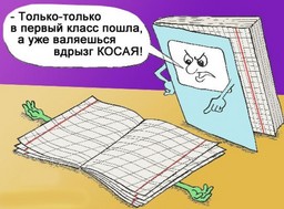 АФОРИЗМЫ ОБ ОБРАЗОВАНИИ: 