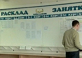 АЛЕКСАНДР ЛУКАШЕНКО ПОДПИСАЛ НОВЫЙ КОДЕКС ОБ ОБРАЗОВАНИИ