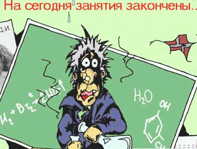 ШКОЛЬНЫЕ ЛЯПЫ -2