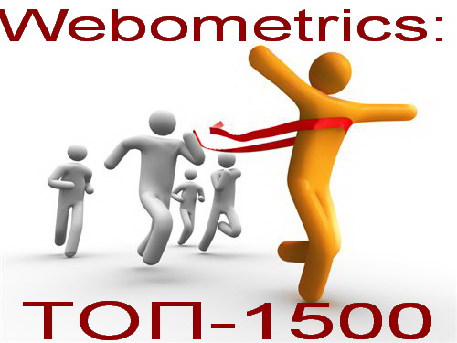 БГУ ПОПАЛ В ТОП-1500 ЛУЧШИХ УЧЕБНЫХ ЗАВЕДЕНИЙ МИРА