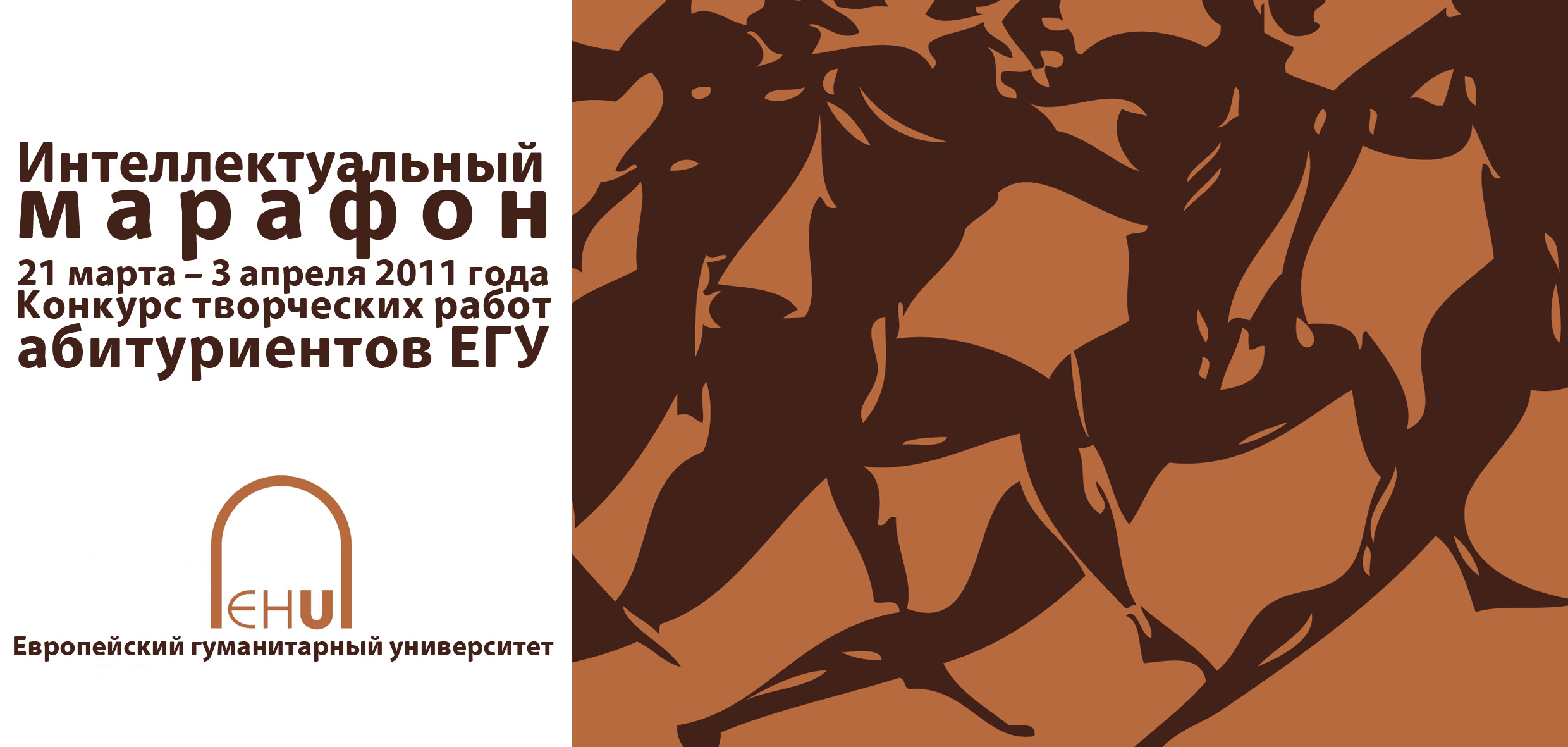 НАПИШИ ЭССЕ И ПОСТУПАЙ В ЕГУ ПО ОСОБЫМ ПРАВИЛАМ!