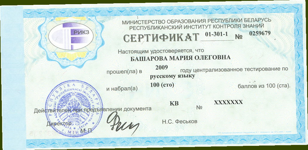 ТЕСТИРОВАНИЕ В ВУЗАХ ЕЩЕ НЕ НАЧАЛОСЬ, А РИКЗ УЖЕ ОБЪЯВИЛ О ПОДВЕДЕНИИ ИТОГОВ