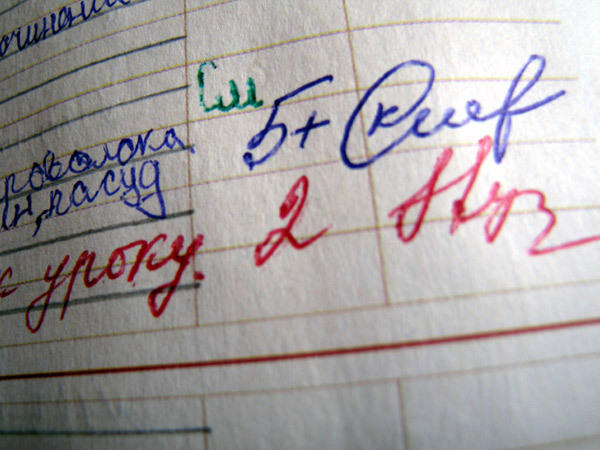 ВОТ ТАКАЯ БИОЛОГИЯ...