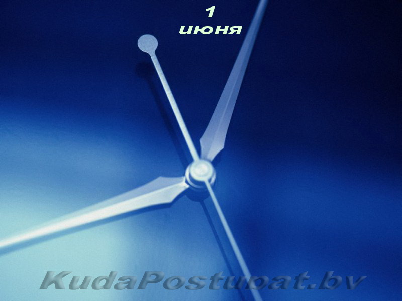 РИКЗ: ПОСЛЕ 1 ИЮНЯ РЕГИСТРАЦИЯ НА ЦТ ПРЕКРАЩАЕТСЯ