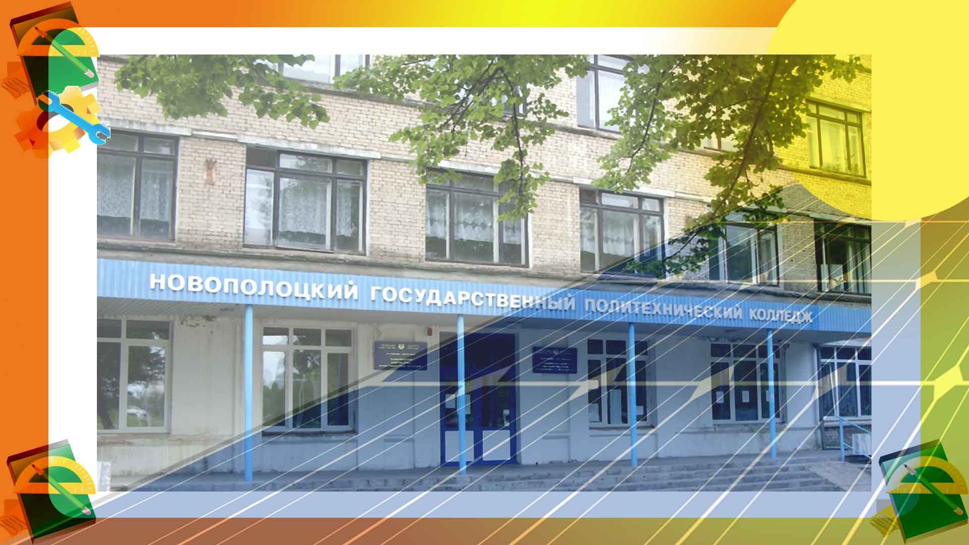 ССУЗЫ РБ: АБИТУРИЕНТОВ-2011 ОЖИДАЮТ ЕДИНЫЕ ВСТУПИТЕЛЬНЫЕ ЭКЗАМЕНЫ