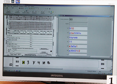 СПРАВОЧНОЕ БЮРО: КАК ПРОВЕРЯЮТ БЛАНКИ ОТВЕТОВ В РИКЗ? МОЖЕТ ЛИ КОМПЬЮТЕР САМ ДОПУСТИТЬ ОШИБКУ?