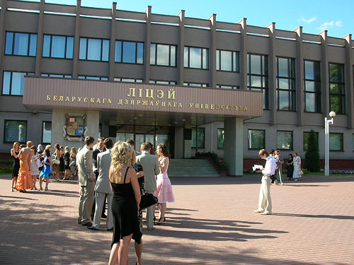 В 2011 ГОДУ В ЛИЦЕЕ БГУ ОБЩИЙ КОНКУРС — 7 ЧЕЛОВЕК НА МЕСТО