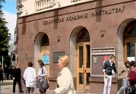 14 ИЮЛЯ В БЕЛОРУССКИХ «КУЛЬТУРНЫХ» ВУЗАХ I ПОТОКА НАЧАЛИСЬ ВСТУПИТЕЛЬНЫЕ ИСПЫТАНИЯ ПО «ТВОРЧЕСТВУ» 