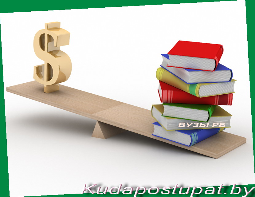 2 АВГУСТА 2011 ГОДА СТАЛИ ИЗВЕСТНЫ РАСЦЕНКИ НА ОБУЧЕНИЕ В НЕКОТОРЫХ БЕЛОРУССКИХ ВУЗАХ