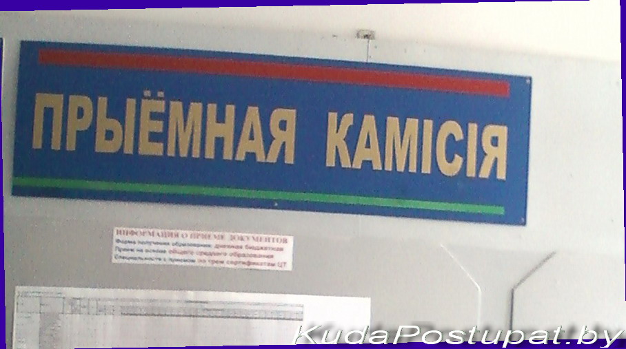 В 2011 Г. СТАТЬ СТУДЕНТОМ-БЮДЖЕТНИКОМ НЕКОТОРЫХ ВУЗОВ БЕЛАРУСИ БЫЛО НЕ СЛОЖНО
