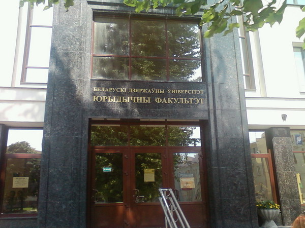 А. ЛУКАШЕНКО ПРЕДЛАГАЕТ ПРОВЕСТИ РЕСПУБЛИКАНСКОЕ СОВЕЩАНИЕ НА ТЕМУ ОБРАЗОВАНИЯ В РБ