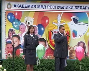 АКАДЕМИЯ МВД РБ ПРОВЕЛА ДЕНЬ ОТКРЫТЫХ ДВЕРЕЙ В ПАРКЕ ГОРЬКОГО