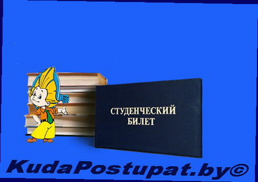 ПУТЕШЕСТВИЕ ПО САЙТУ, ИЛИ КУДА ПОСТУПАТЬ? 