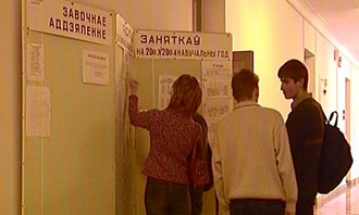 БОРЬБА ЗА АБИТУРИЕНТОВ ОБОСТРЯЕТСЯ - БЕЛОРУССКИЕ ВУЗЫ ВЫНУЖДЕНЫ КОНКУРИРОВАТЬ УЖЕ НЕ ТОЛЬКО МЕЖДУ СОБОЙ