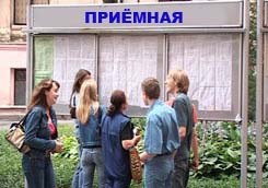 ПРАВИЛА ПРИЕМА В ВУЗЫ И ССУЗЫ БЕЛАРУСИ В 2012 ГОДУ МЕНЯТЬСЯ НЕ БУДУТ