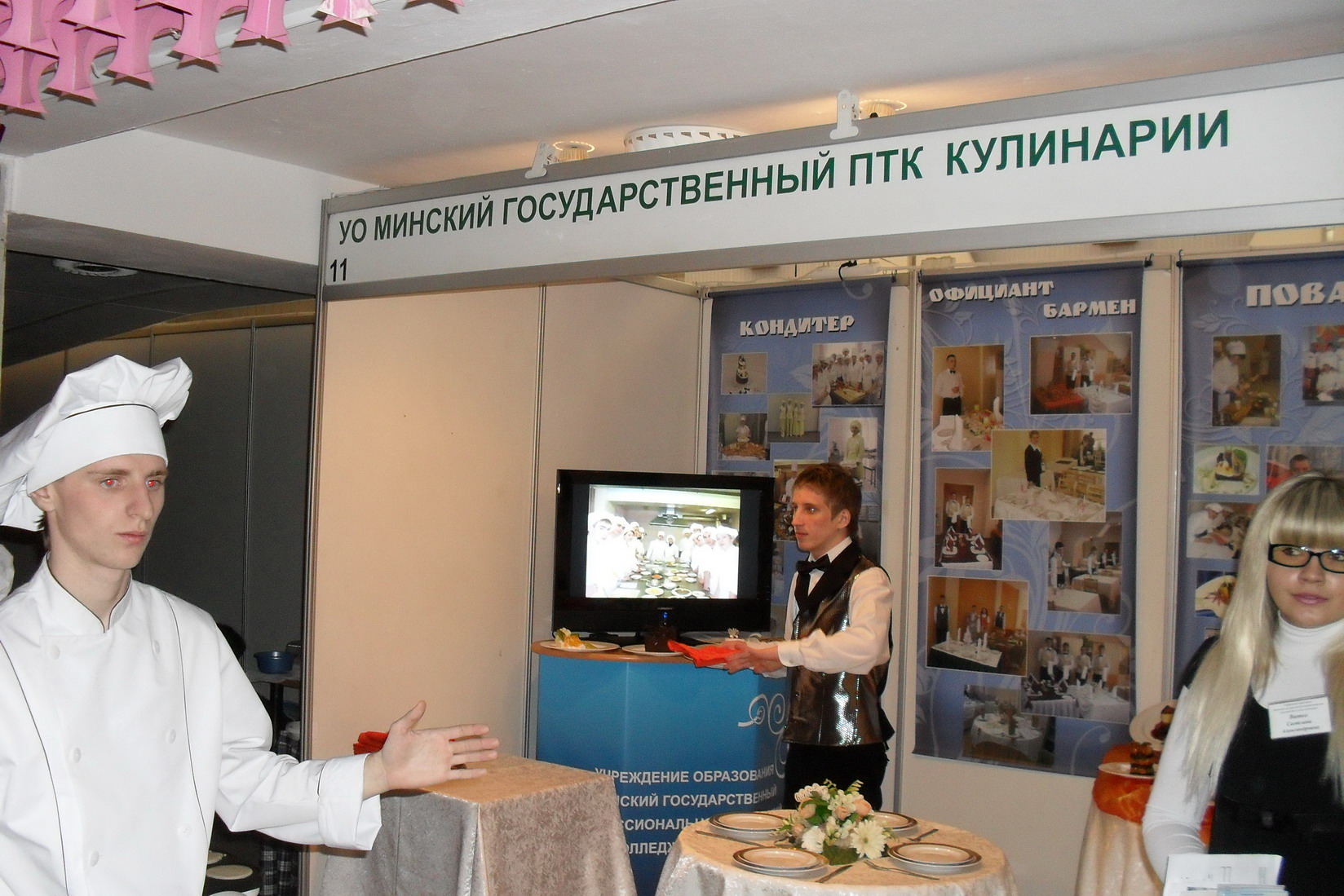 X ВЫСТАВКА «ОБРАЗОВАНИЕ И КАРЬЕРА» ГЛАЗАМИ KUDAPOSTUPAT.BY 