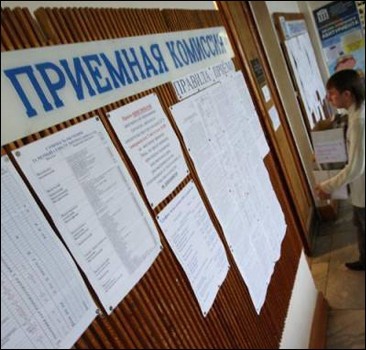 ВСТУПИТЕЛЬНАЯ КАМПАНИЯ 2012: ПОСТУПАЕМ ПО ИЗВЕСТНЫМ ПРАВИЛАМ