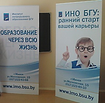 ОБРАЗОВАНИЕ, КОТОРОЕ ВАМ НУЖНО