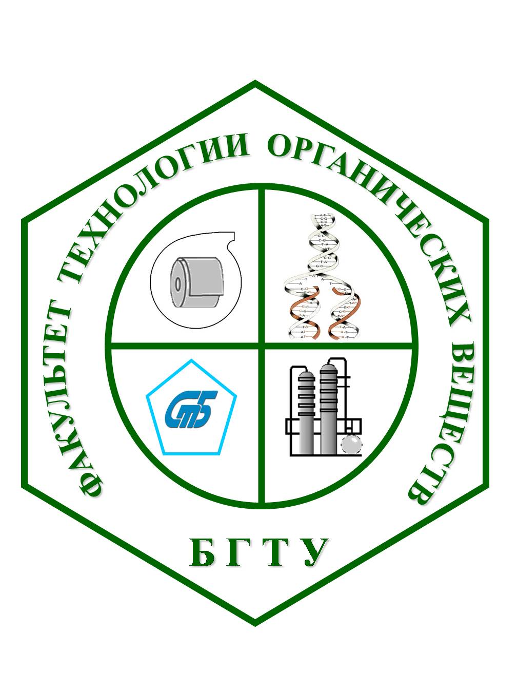 24 НОЯБРЯ — ДЕНЬ ОТКРЫТЫХ ДВЕРЕЙ НА ФАКУЛЬТЕТЕ ТЕХНОЛОГИИ ОРГАНИЧЕСКИХ ВЕЩЕСТВ БГТУ (+ВИДЕО)