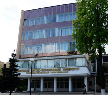 БЕЛОРУССКИЙ ТОРГОВО-ЭКОНОМИЧЕСКИЙ УНИВЕРСИТЕТ ПОТРЕБИТЕЛЬСКОЙ КООПЕРАЦИИ ПРИГЛАШАЕТ НА ДЕНЬ ОТКРЫТЫХ ДВЕРЕЙ    