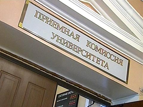 НОВЫЕ СПЕЦИАЛЬНОСТИ 2013 ГОДА ВУЗОВ ГОМЕЛЬСКОЙ ОБЛАСТИ