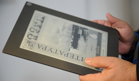 ЭЛЕКТРОННЫЕ ВЕРСИИ БЕЛОРУССКИХ УЧЕБНИКОВ ТЕПЕРЬ МОЖНО СКАЧАТЬ ИЗ ИНТЕРНЕТА 