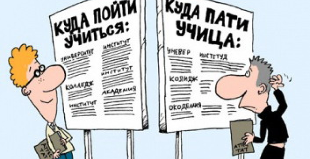 БЕЗ ДВАДЦАТИ СЕМИ ЛОСЕЙ, ТЕТЕРЕВОВ И НАСЕКОМЫХ, СРЕДИ КОТОРЫХ ЕСТЬ И НАШИ ДРУЗЬЯ, У ЧЕЛОВЕКА НЕТ БУДУЩЕГО 