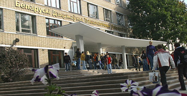 БГТУ ОБЪЯВЛЯЕТ НАБОР НА КУРСЫ ПО ПОДГОТОВКЕ К ЦТ