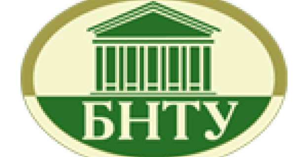 Абитуриенты Республики Беларусь, ближнего и дальнего зарубежья выбирают Белорусский национальный технический университет (БНТУ)