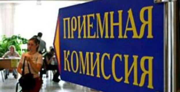 Вузы РБ: Календарь вступительной кампании 2015 года 
