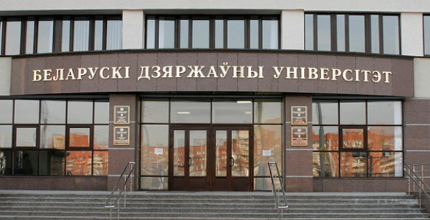 26 - 29 октября 2015 г. — Неделя белорусского PR: Тренды. Вызовы. Перспективы 