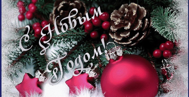 С Рождеством и Новым 2016-м годом своих друзей поздравляет KudaPostupat.by!