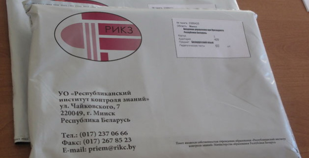 ЦТ: ответы на 22 самых актуальных вопроса о тестировании 