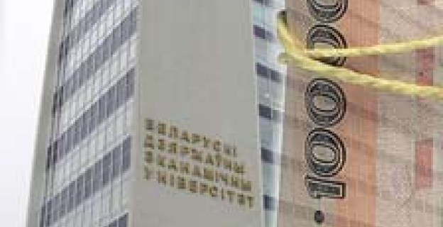ВУЗЫ: СКОЛЬКО «СТОИТ» СДАТЬ ЗАЧЕТ, ЭКЗАМЕН И ПОСТУПИТЬ 