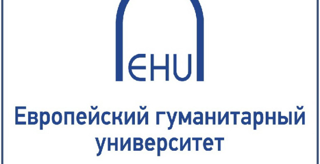 ЕГУ ищет нового ректора — объявлен международный конкурс