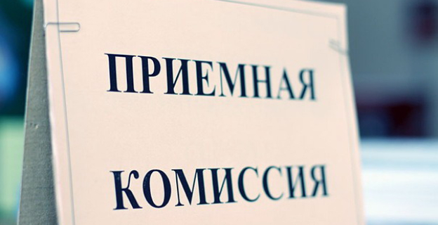 Изменения 2017 года в правилах приема в колледжи (УО ССО)