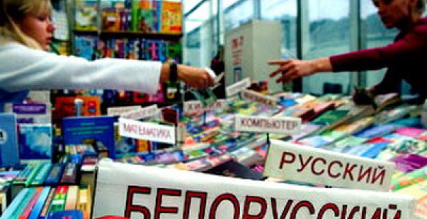 Результаты ЦТ-2018 по белорусскому языку стали приходить абитуриентам 24 июня по СМС-запросу 