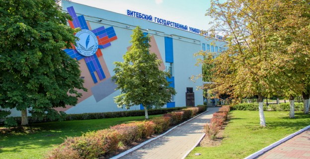 В 2021г. ВГУ открывает одну новую специальность, а также возобновляет прием на некоторые специальности дневной формы обучения