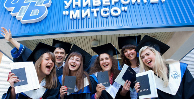 Обучение в Международном университете «МИТСО» – эффективное решение для вашего будущего