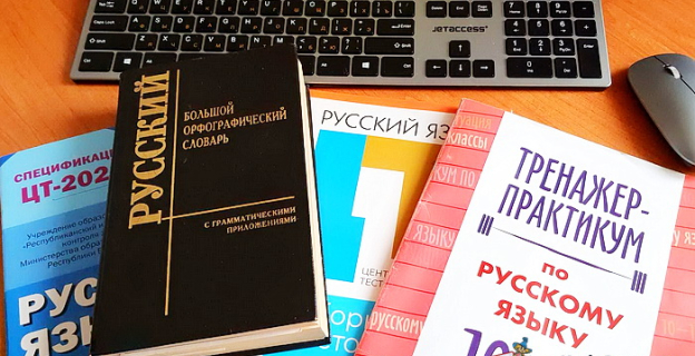 Тест по русскому языку. 3-й вариант 2022г. с ответами. Онлайн-тестирование. Бесплатно