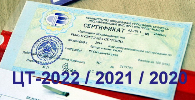 В 2022 году 100 баллов по математике получили 105 человек, а в 2018 – таких было 155