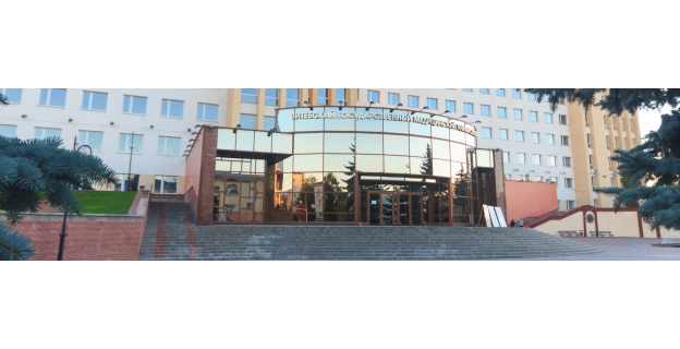  Проходные баллы в Витебском государственном медицинском университете в 2025 году