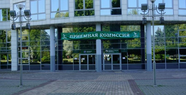 Проходные баллы в Полесском государственном университете в 2025 году