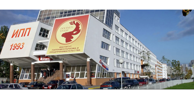 Институт парламентаризма и предпринимательства больше не работает. Что со студентами?