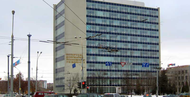 В 2011 Г. ЭКОНОМИЧЕСКИЙ ВУЗ ПРЕДЛАГАЕТ НОВЫЕ СПЕЦИАЛИЗАЦИИ
