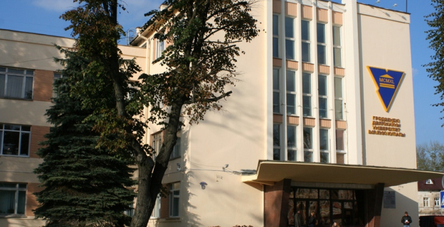 ГРГУ ИМЕНИ Я. КУПАЛЫ ОТКРЫЛ 2 НОВЫХ ФАКУЛЬТЕТА И 5 СПЕЦИАЛЬНОСТЕЙ