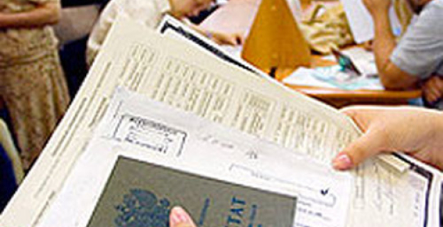 ЦТ-2011: СХЕМА РЕГИСТРАЦИИ, СТОИМОСТЬ УЧАСТИЯ